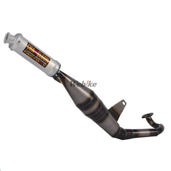 CHAMELEON FACTORY（カメレオンファクトリー） パラライザーIII