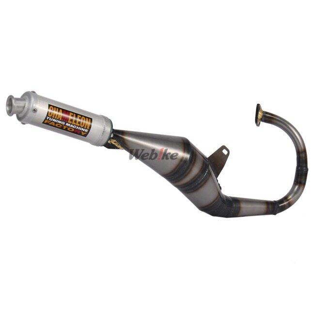 CHAMELEON FACTORY（カメレオンファクトリー） パラライザーIII