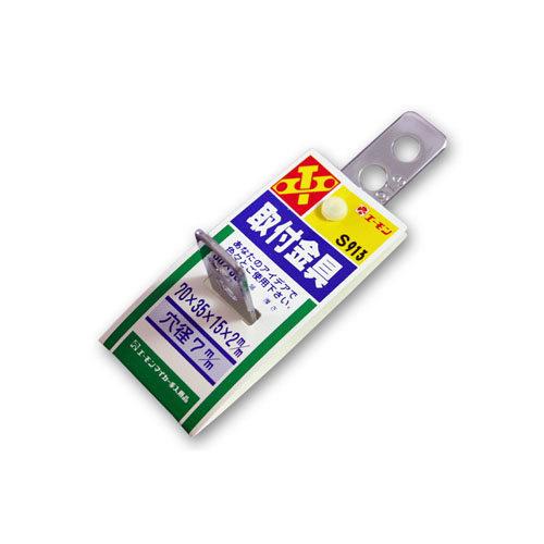 amon（エーモン） 取付金具・ステー 汎用ステー : ウェビック1号店