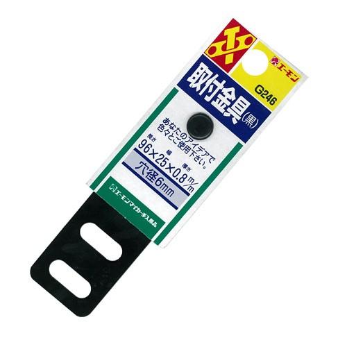 amon（エーモン） 取付金具・ステー 汎用ステー : ウェビック1号店