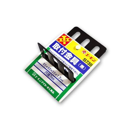 amon エーモン 取付金具・ステー 汎用ステー : ウェビック1号店