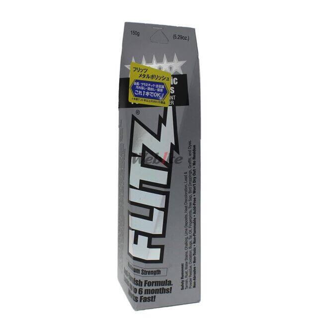 FLITZ フリッツ メタルポリッシュ その他洗車用品 ケミカル | ブランド登録なし | 01
