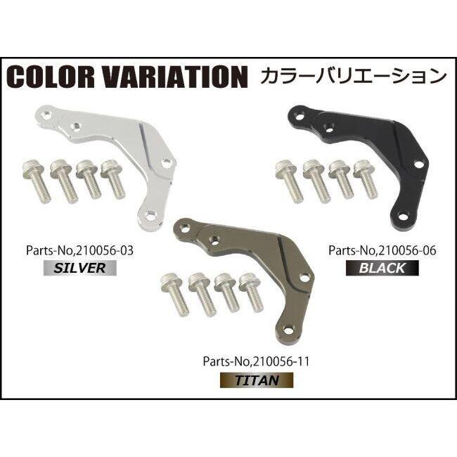 SHIFT UP シフトアップ brembo 2pods(Φ34mm)キャリパーサポート NSF100 NSRミニ XR100モタード XR50モタード エイプ100 タイプD HONDA ホンダ ブレーキ | シフトアップ | 04
