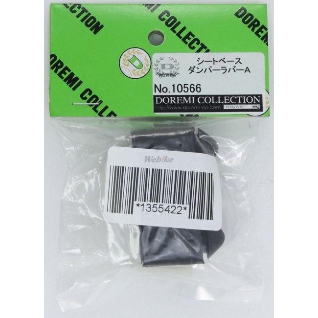 エァー工具 ENGINEER 合体工具セット 8点 DXZ-07 ドライバー ネジザウルス