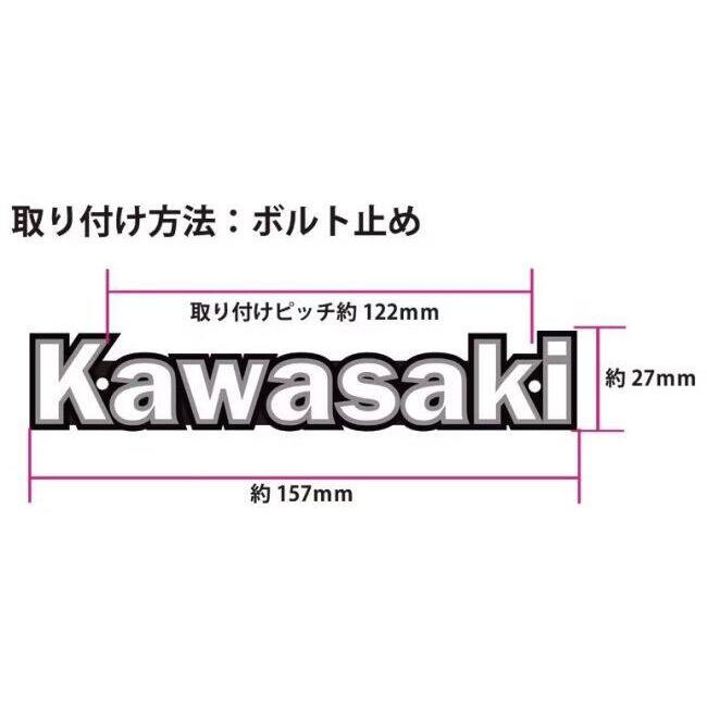 DOREMI COLLECTION（ドレミコレクション） タンクエンブレム Z1000MK2