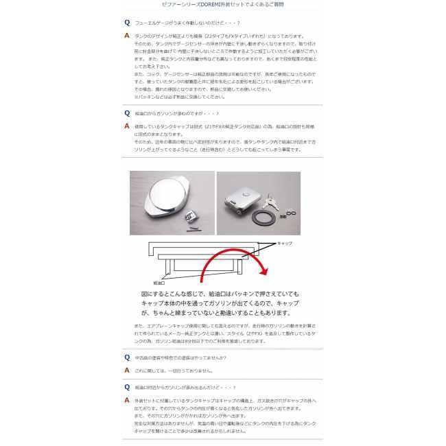 DOREMI COLLECTION（ドレミコレクション） Z2タイプスチールタンク