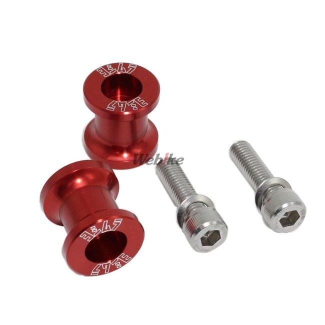 YOSHIMURA ヨシムラ リアスタンドブラケットセット (M8) カラー：レッド SUZUKI スズキ KAWASAKI カワサキ スタンドフック フレーム | ヨシムラ | 01