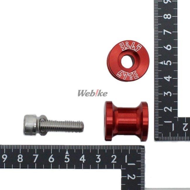 YOSHIMURA ヨシムラ リアスタンドブラケットセット (M8) カラー：レッド SUZUKI スズキ KAWASAKI カワサキ スタンドフック フレーム | ヨシムラ | 04