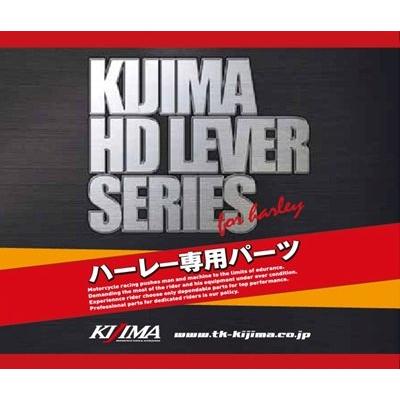 KIJIMA（キジマ） スリムレバー アルミダイキャスト HARLEY-DAVIDSON