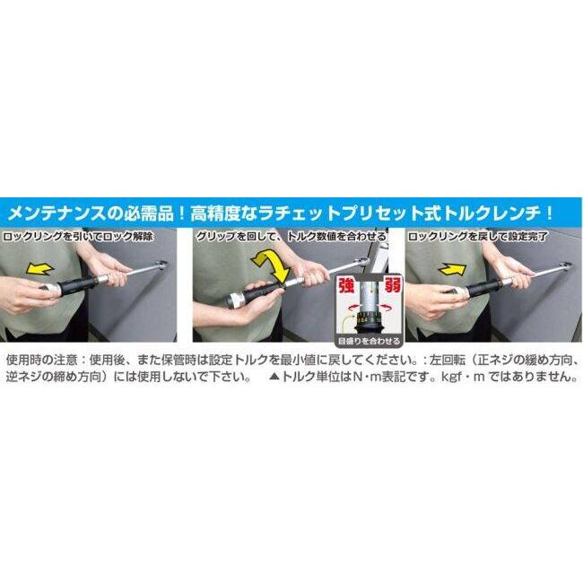 KITACO キタコ トルクレンチ 350mm DR6-30NM その他、トルクレンチ 計測ツール | KITACO | 04