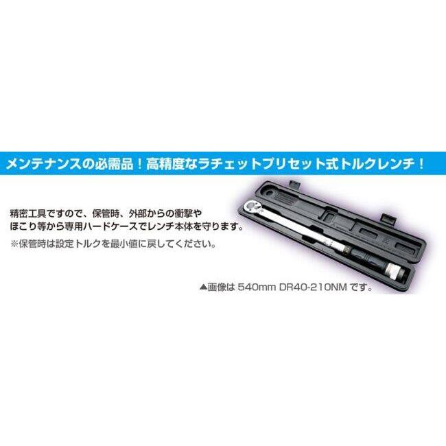 KITACO キタコ トルクレンチ 350mm DR6-30NM その他、トルクレンチ 計測ツール | KITACO | 05