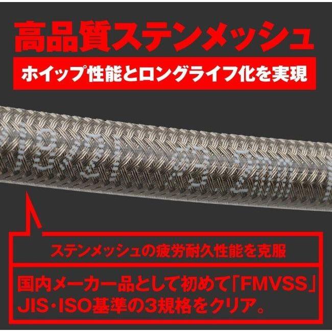 DAYTONA（デイトナ） ハイスペックライン ブレーキホース タイプD