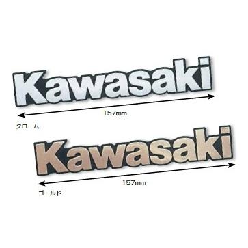 カワサキ（Kawasaki） タンクエンブレム S ステッカー・デカール 外装