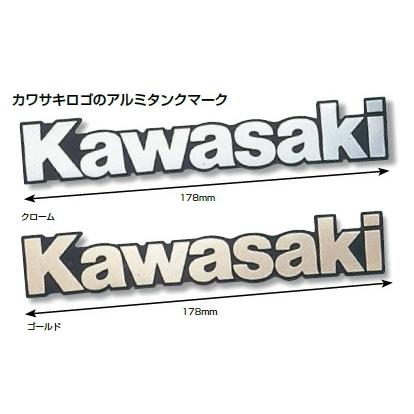 カワサキ（Kawasaki） タンクエンブレム L ステッカー・デカール 外装