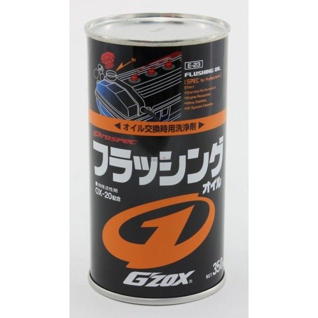 SOFT99 ソフト99 ジーゾックス フラッシングオイル オイル | ソフト99 | 01