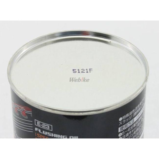 SOFT99 ソフト99 ジーゾックス フラッシングオイル オイル | ソフト99 | 03