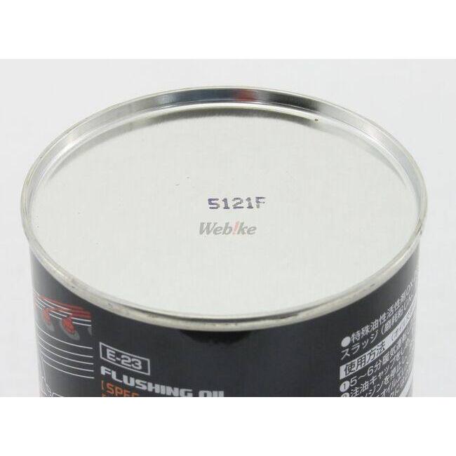 SOFT99 ソフト99 ジーゾックス フラッシングオイル オイル | ソフト99 | 03