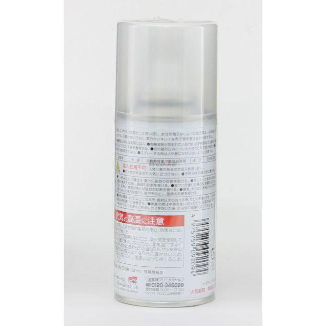 SOFT99 ソフト99 99工房 シリコンオフ チビ缶 その他洗車用品 ケミカル | ソフト99 | 02