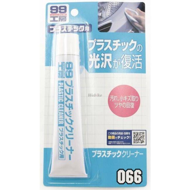 SOFT99 ソフト99 99工房 プラスチッククリーナー 洗浄・脱脂ケミカル ケミカル | ソフト99 | 01