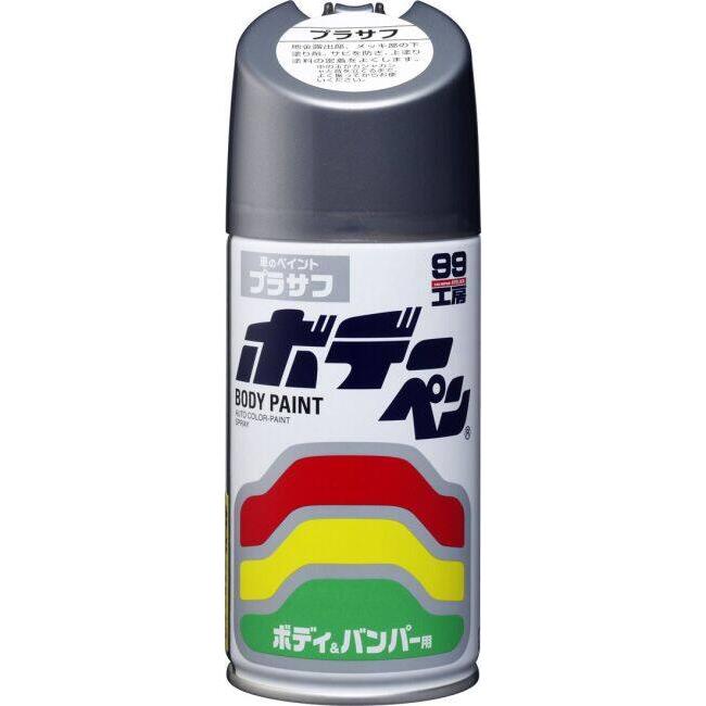 ソフト99 SOFT99 ソフト99 99工房 ボデーペン プラサフ サフェーサー