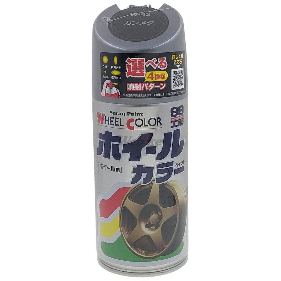 99工房 自転車