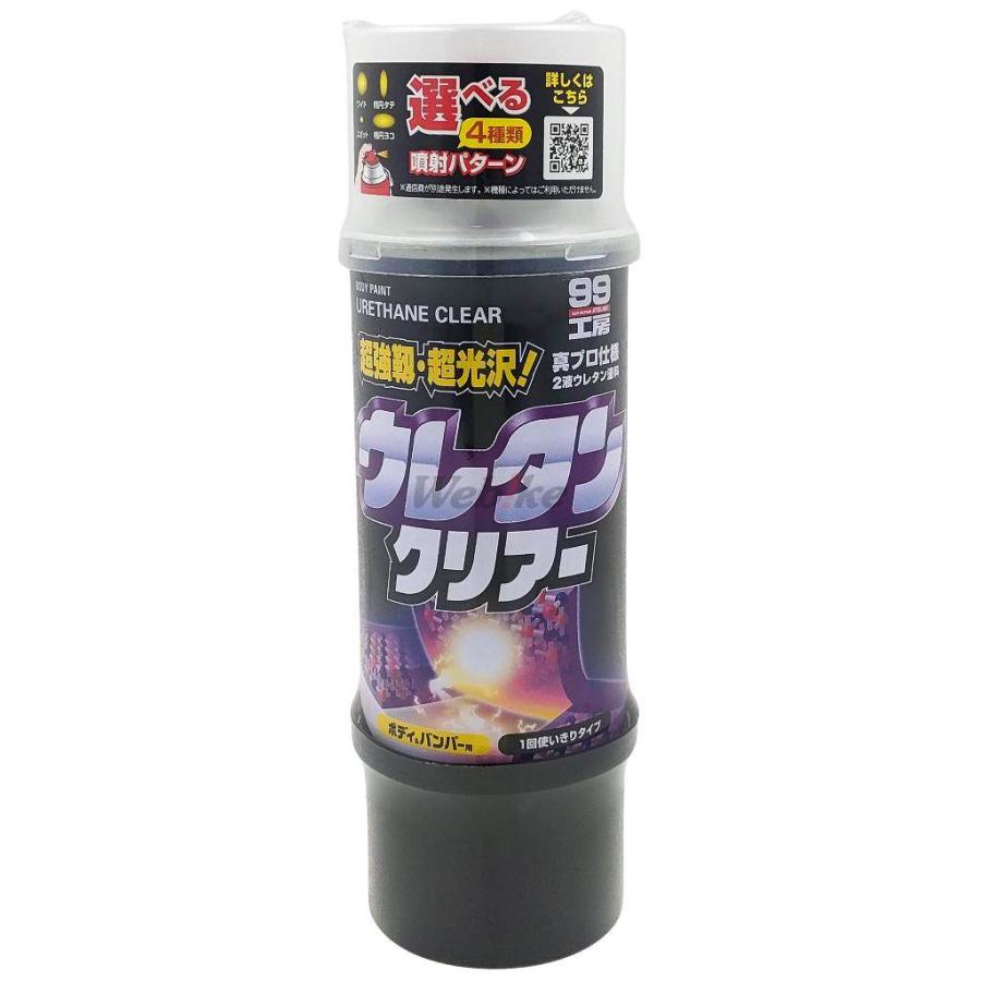 SOFT99 ソフト99 ボデーペン ウレタンクリアー スプレー塗料 塗装関連 ケミカル | ソフト99