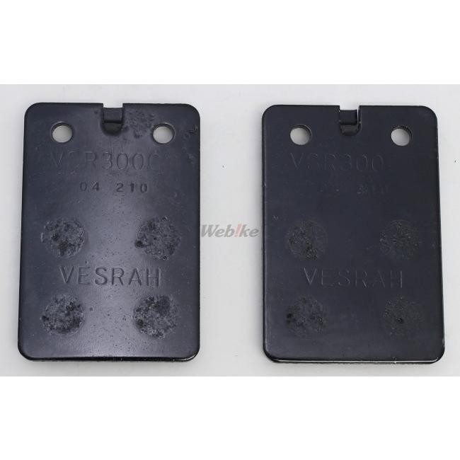Vesrah ベスラ レジンパッド ブレーキパッド ETX350 STX125 MAXI 80 APRILIA アプリリア  ブレーキ | Vesrah | 03
