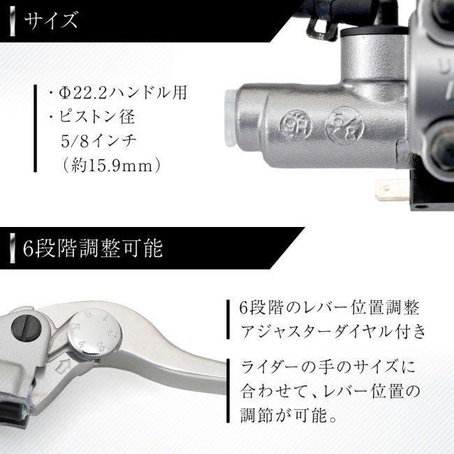 NISSIN ニッシン 【標準レバー】ブレーキマスターシリンダーキット【横型 5/8インチ／タンク別体式】 本体：シルバー×レバー：バフクリア ブレーキ_3