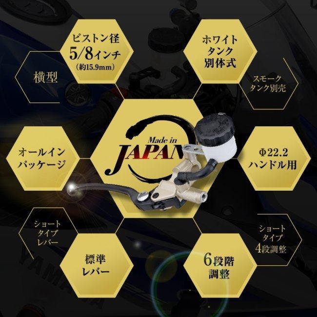 NISSIN ニッシン 【標準レバー】ブレーキマスターシリンダーキット【横型 5/8インチ／タンク別体式】 本体：ゴールド×レバー：ブラック ブレーキ | NISSIN（バイク） | 02