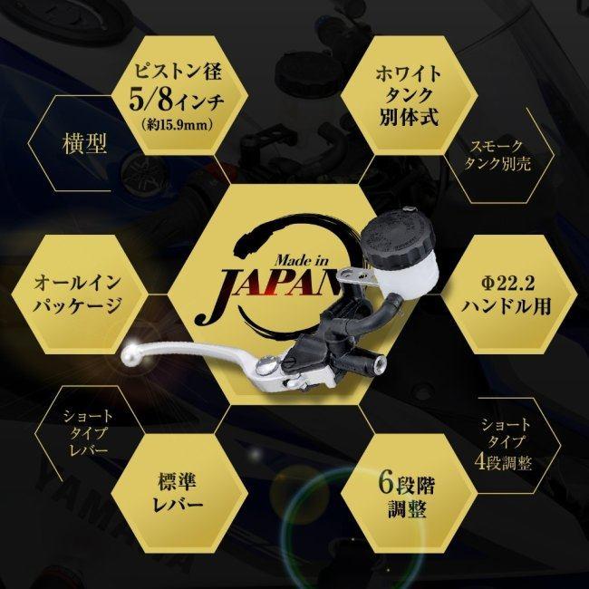 やす Amazon | デイトナ(Daytona) マスターシリンダー バイク ブレーキ 横型