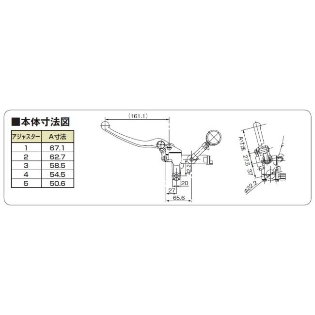 ニッシン 別体クラッチマスター 3/4 ニッシン 別体クラッチマスター 3/4 ニッシン 別体クラッチマスター 3