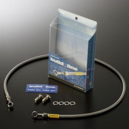 GOODRIDGE グッドリッジ ビルドアライン 車種別クラッチホース