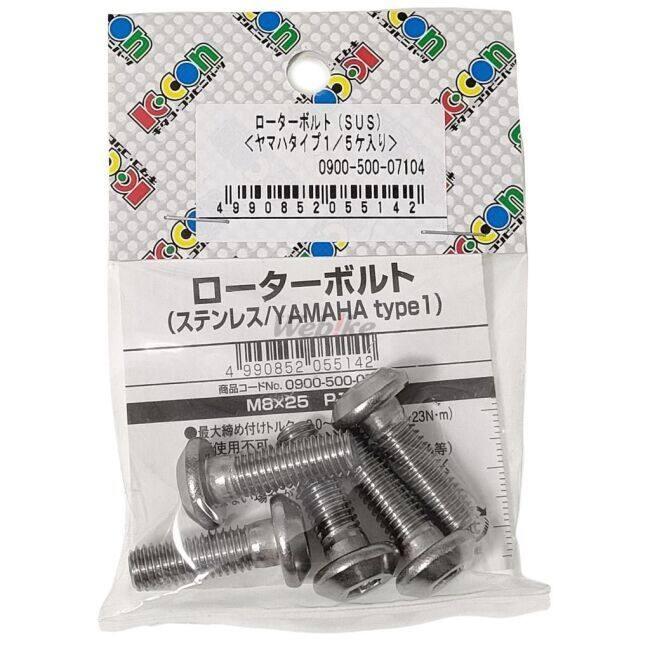 K-CON キタココンビニパーツ ローターボルト（ステンレス） 個数：5ヶ ローターボルト ブレーキ | KーCON | 01