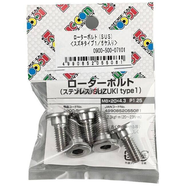 K-CON キタココンビニパーツ ローターボルト（ステンレス） 個数：5ヶ ローターボルト ブレーキ | KーCON | 01