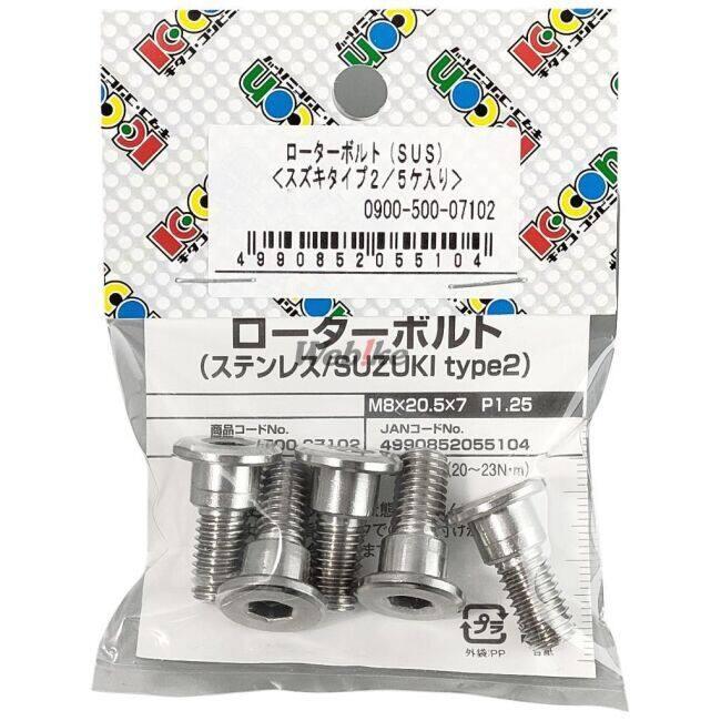 K-CON キタココンビニパーツ ローターボルト（ステンレス） 個数：5ヶ ローターボルト ブレーキ | KーCON | 01