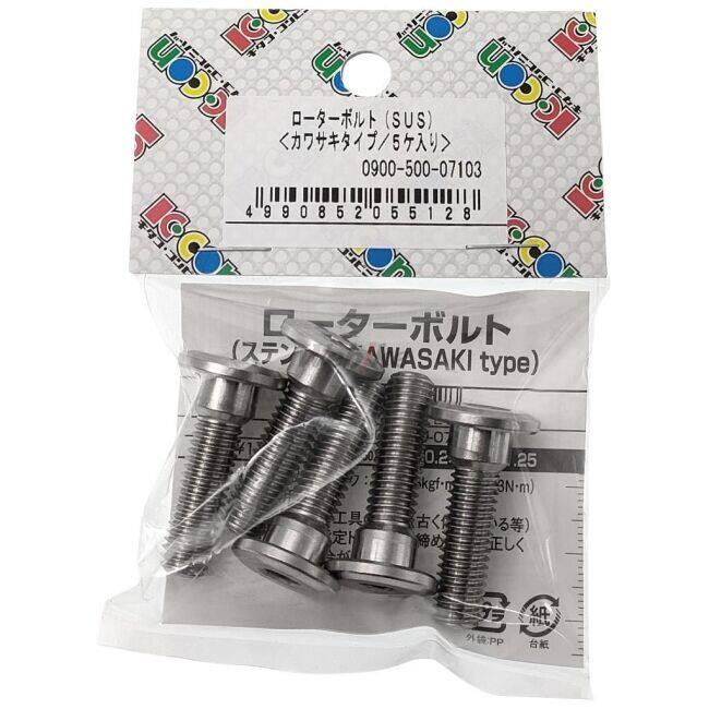 K-CON キタココンビニパーツ ローターボルト（ステンレス） 個数：5ヶ ローターボルト ブレーキ | KーCON | 01