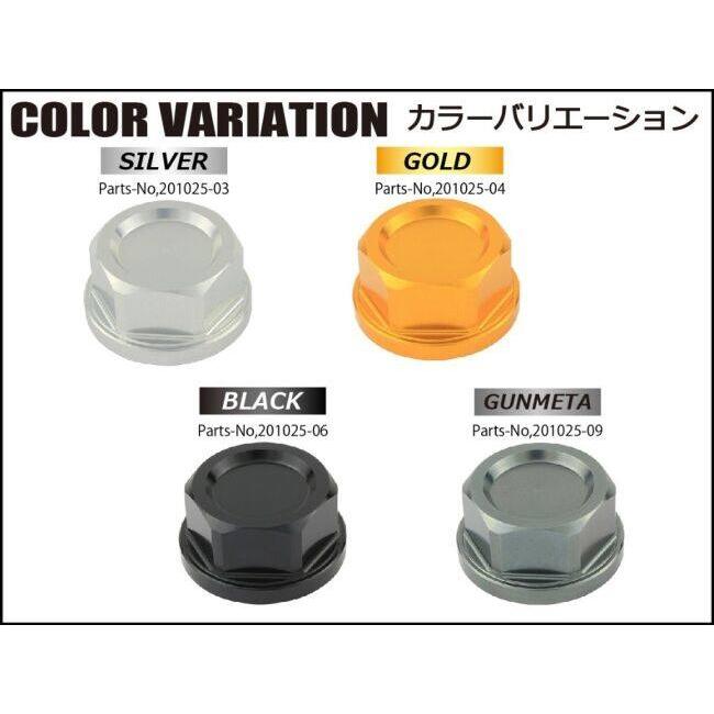 SHIFT UP シフトアップ ビレットステムナット カラー：シルバー XR100モタード XR50モタード エイプ50 タイプD エイプ100 ゴリラ モンキー HONDA ホンダ | シフトアップ | 04
