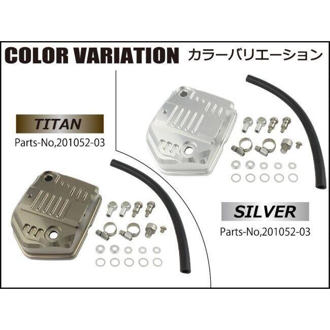 シフトアップ SHIFT UP オイルシャワービレットヘッドカバー カラー