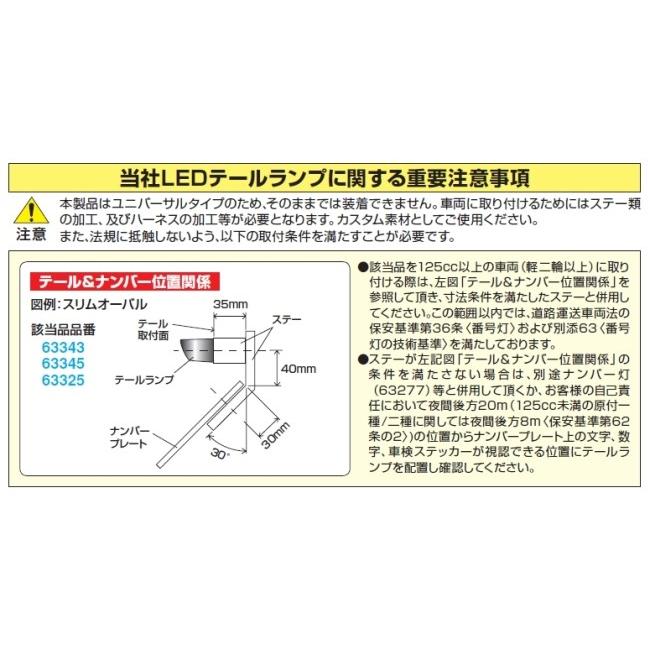 確認 ヒデノール Michelin ZX 135SR15 72S Tire