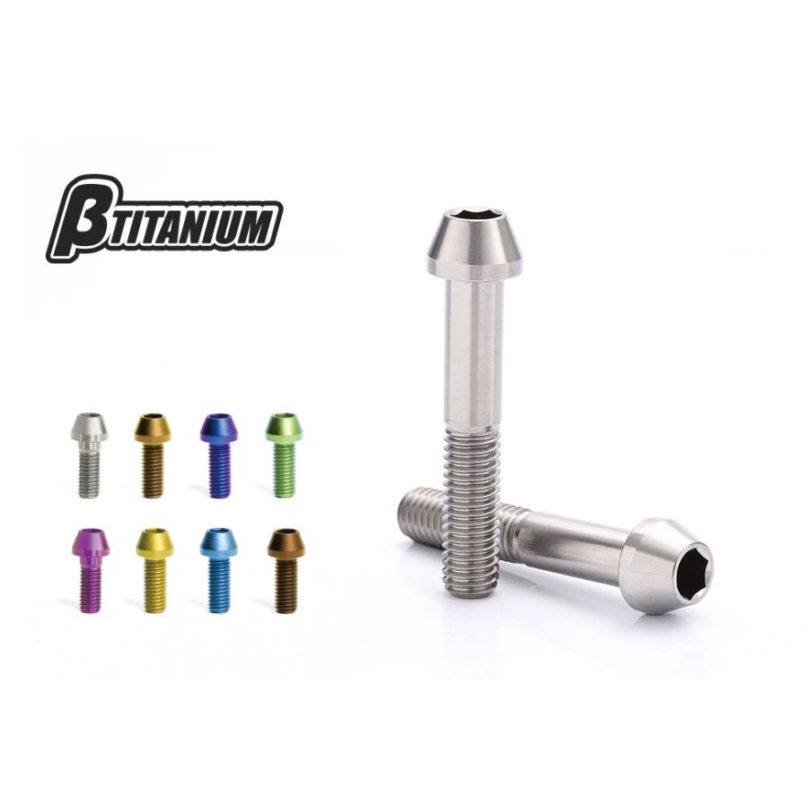 βTITANIUM ベータチタニウム テーパーキャップチタンボルト M6 マジョーラブルー 長さ：25mm 汎用ボルト・ネジ | βTITANIUM