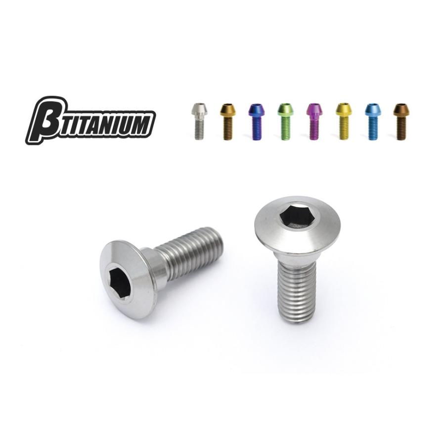 βTITANIUM ベータチタニウム ディスクローターボルト(ホンダ用) M8 カラー：マジョーラブルー(陽極酸化処理) HONDA ホンダ ローターボルト ブレーキ | βTITANIUM