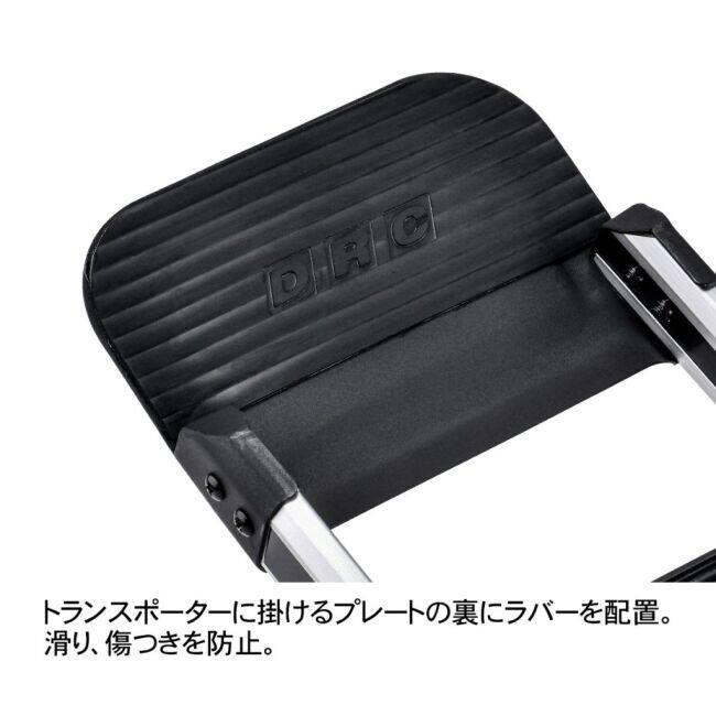 DRC ディーアールシー ハイブリッドランプ 軽量【180cm】 カラー：シルバー トランポ用品 | DRC | 03