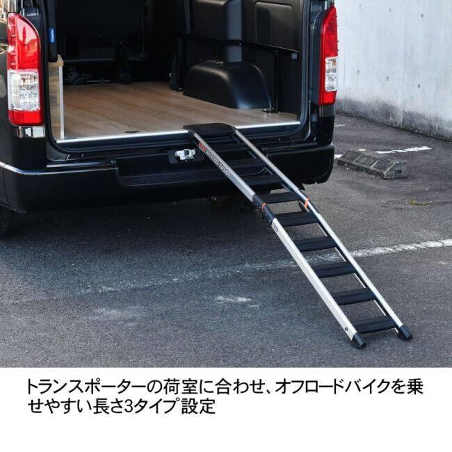 DRC ディーアールシー ハイブリッドランプ 軽量【180cm】 カラー：シルバー トランポ用品 | DRC | 06