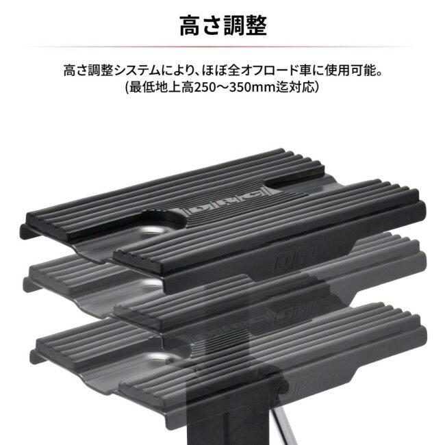 DRC ディーアールシー HC2リフトスタンド カラー：ブラック／ブラック オフロードスタンド | DRC | 01