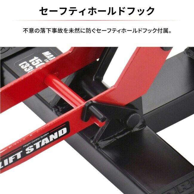 DRC ディーアールシー HC2リフトスタンド カラー：ブラック／ブラック オフロードスタンド | DRC | 06