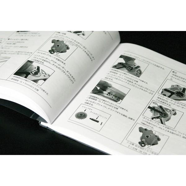 SP武川 SPタケガワ マニュアル／パーツリストコンプリートエンジン パーツリスト DVD・書籍・カタログ | スペシャルパーツ武川 | 01