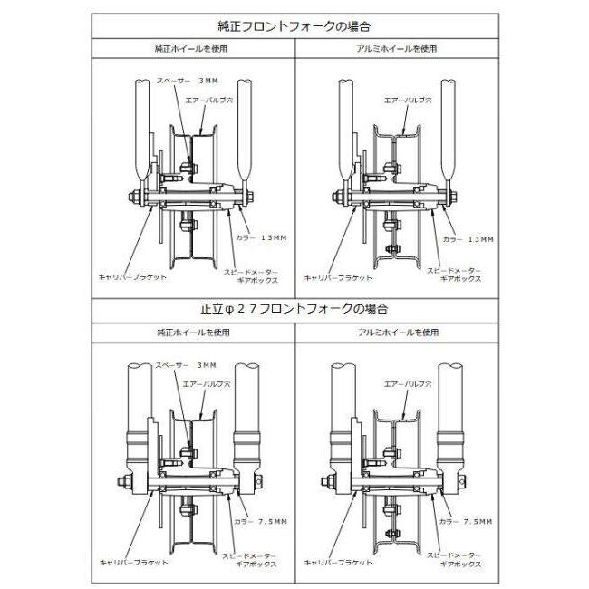SP武川 SPタケガワ ディスクハブASSY(8インチ／アルミダイカスト製) ハブ ホイール関連 足回り_1