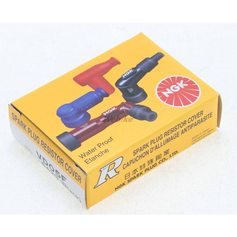 NGK エヌジーケー プラグキャップ カラー：ブラック 点火系 エンジン | NGK