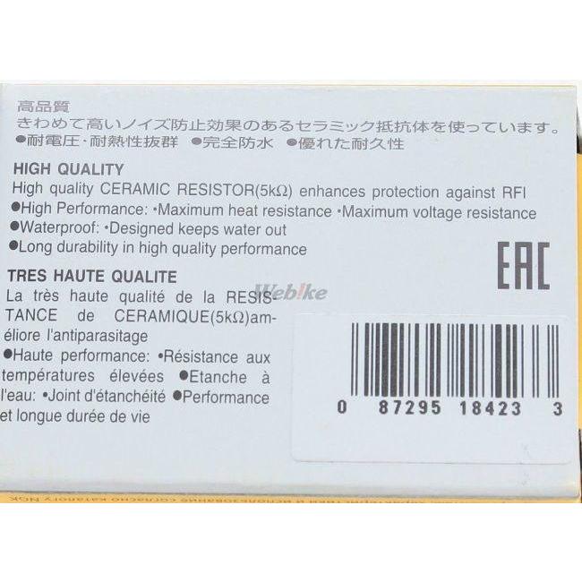 NGK エヌジーケー プラグキャップ カラー：ブラック 点火系 エンジン | NGK | 08