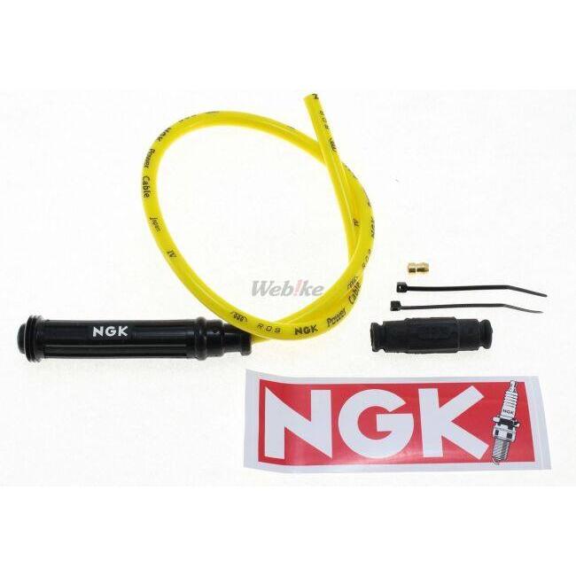 NGK エヌジーケー パワーケーブル(プラグコード) プラグコード色